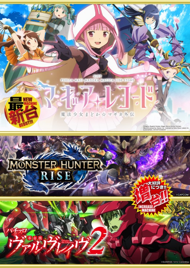 グランパ中野の最新情報画像