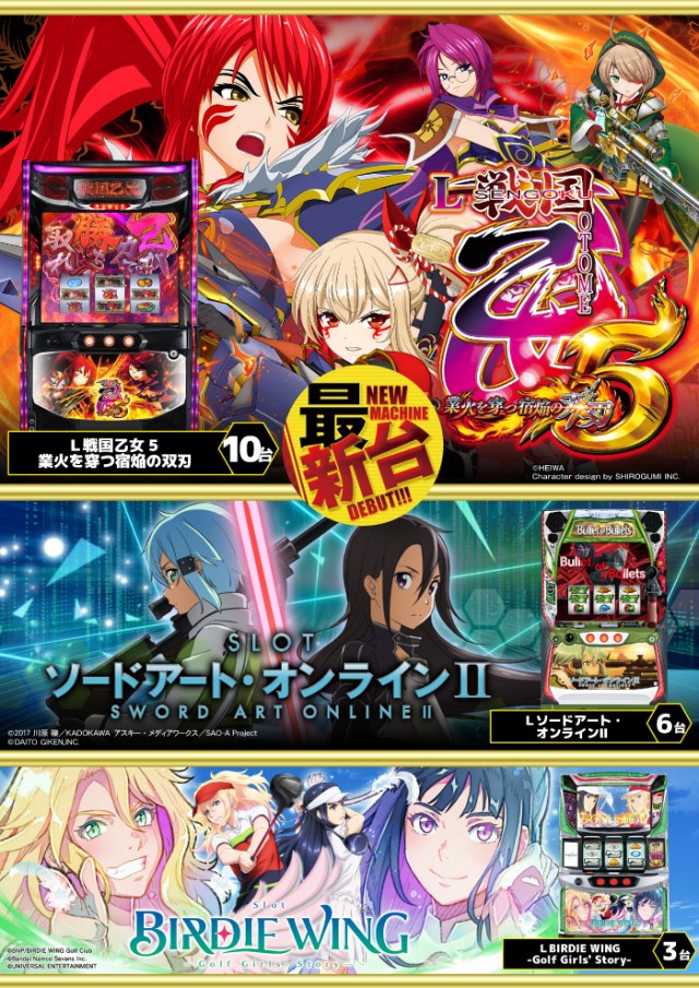 グランパ中野の最新情報画像