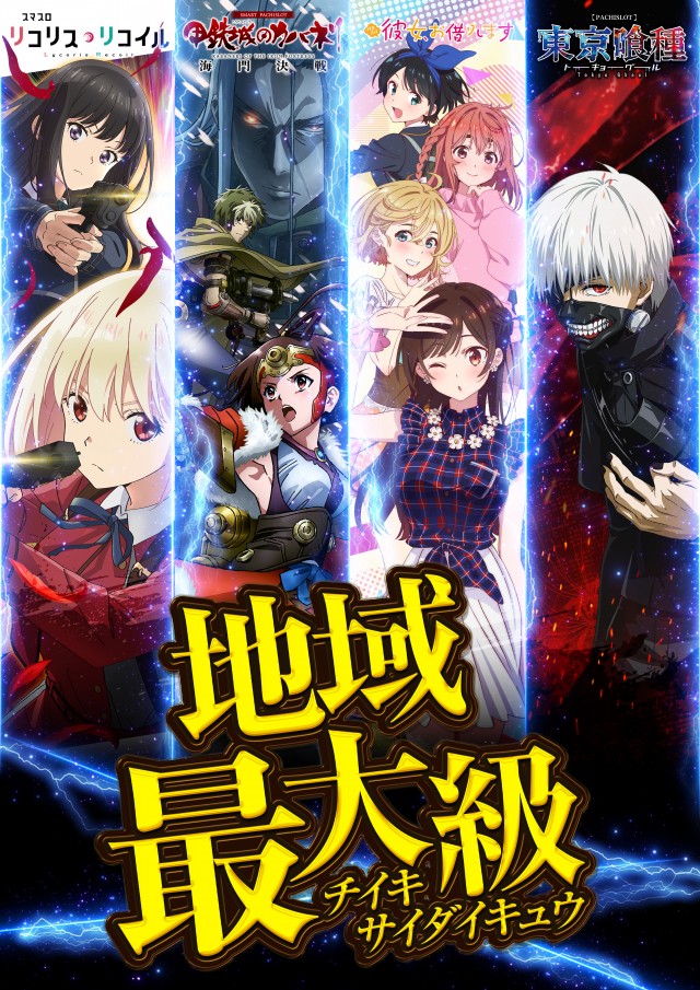 グランパ中野の最新情報画像