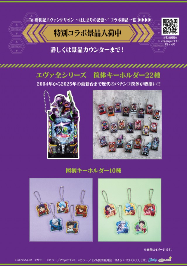 グランパ中野の最新情報画像