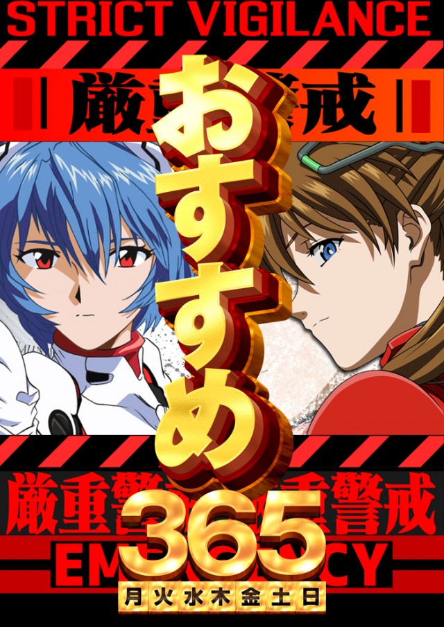 グランパ中野の最新情報画像