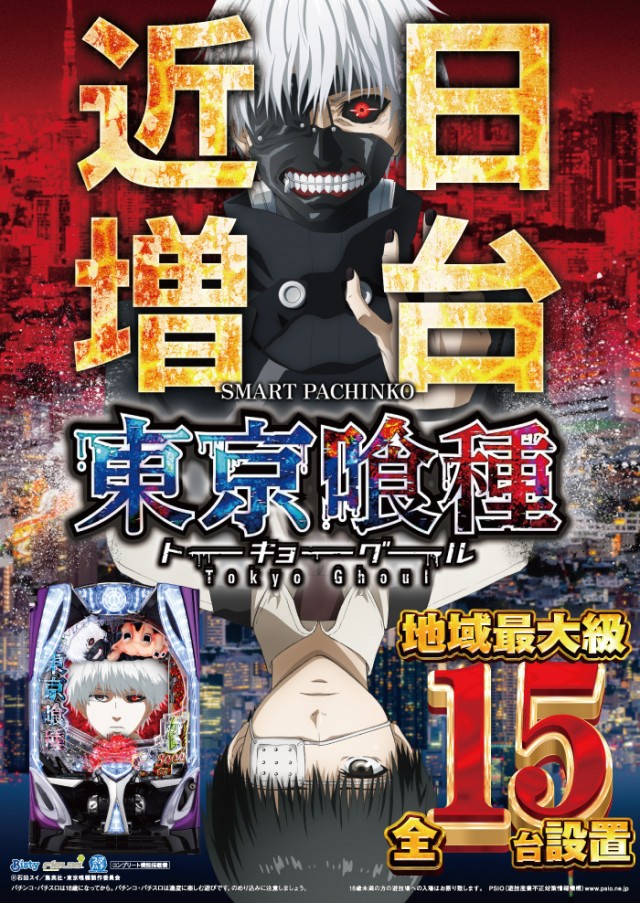 グランパ中野の最新情報画像