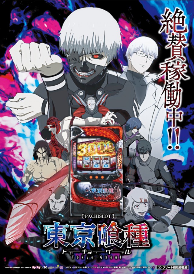 グランパ中野の最新情報画像