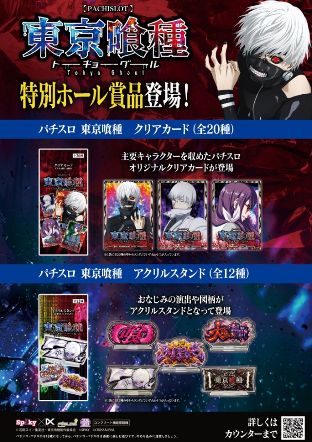 グランパ中野の最新情報画像