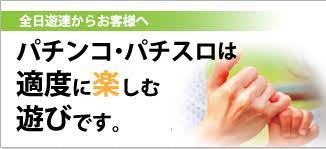 ビックウィッシュの最新情報画像