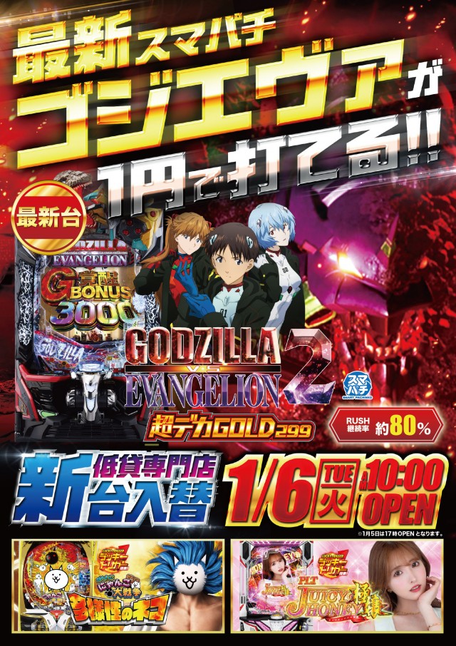 キコーナ荻島店の最新情報画像