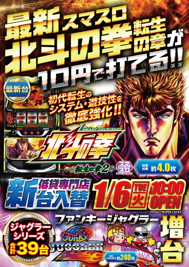 キコーナ荻島店の最新情報画像