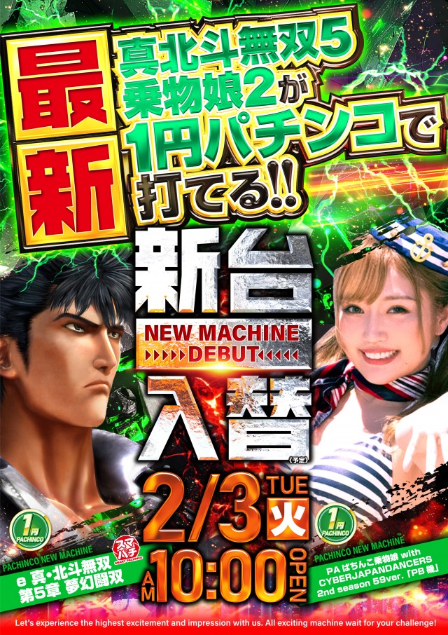 キコーナ荻島店の最新情報画像