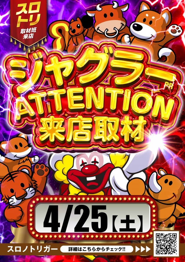 キコーナ荻島店の最新情報画像