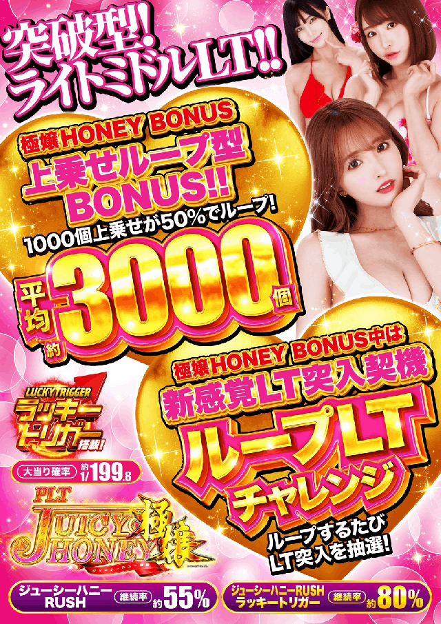 キコーナ荻島店の最新情報画像