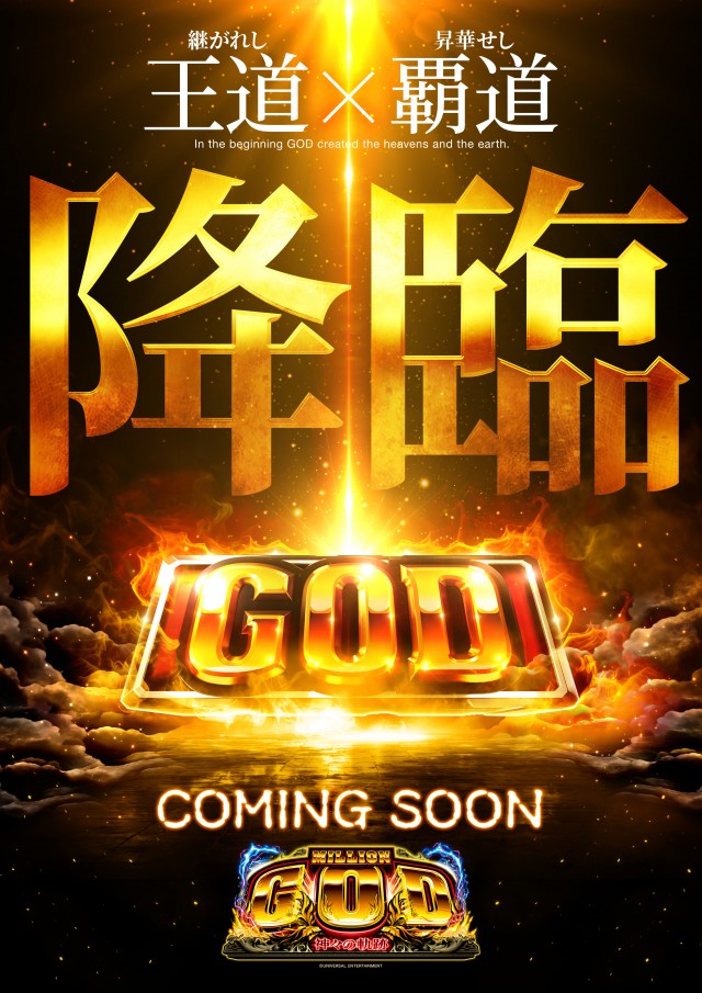 キコーナ荻島店の最新情報画像