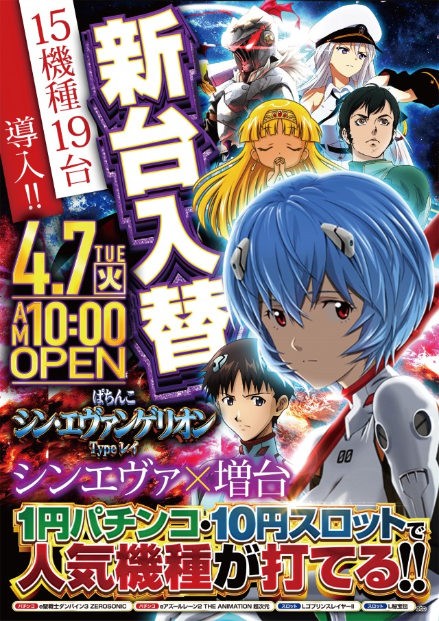 キコーナ荻島店の最新情報画像