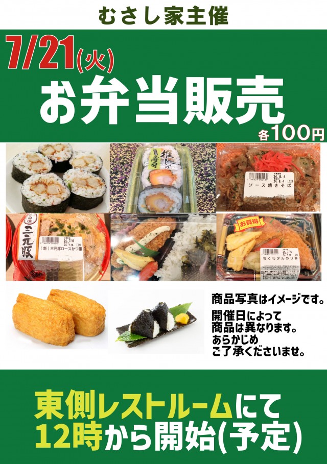 キコーナ荻島店の最新情報画像