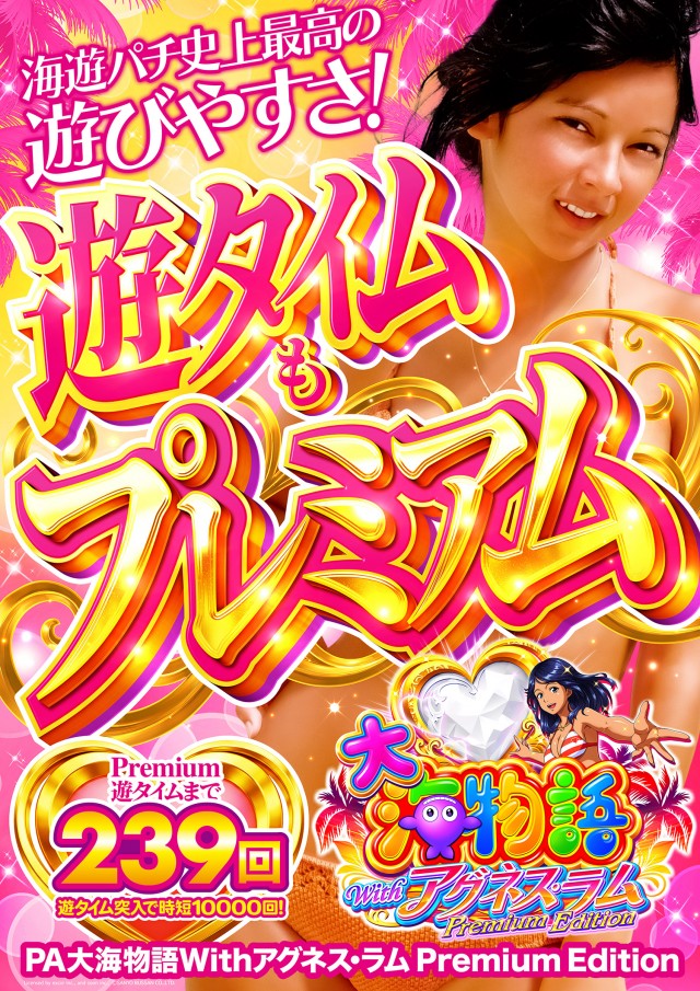 キコーナ荻島店の最新情報画像