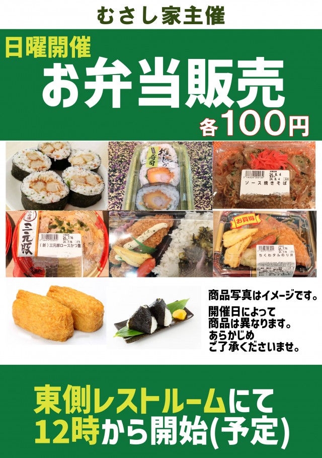 キコーナ荻島店の最新情報画像