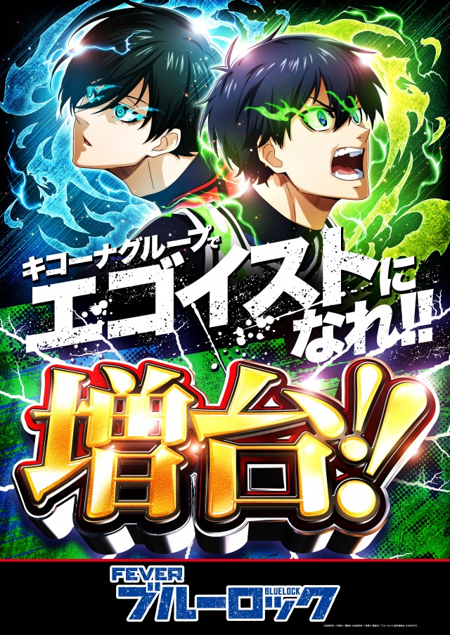 キコーナ荻島店の最新情報画像