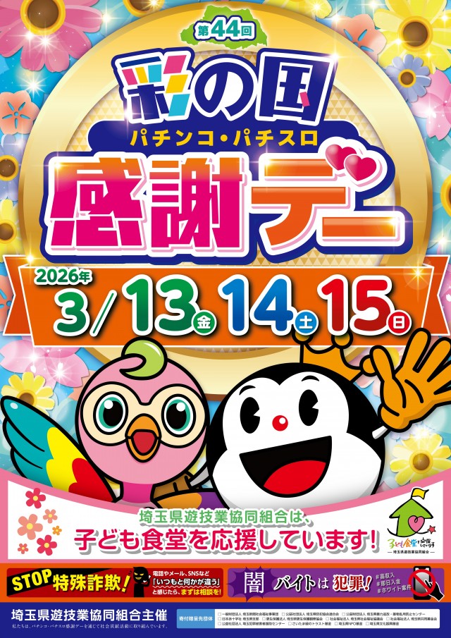 キコーナ荻島店の最新情報画像