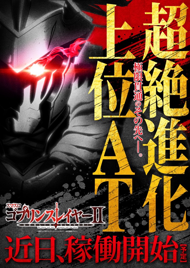 キコーナ荻島店の最新情報画像