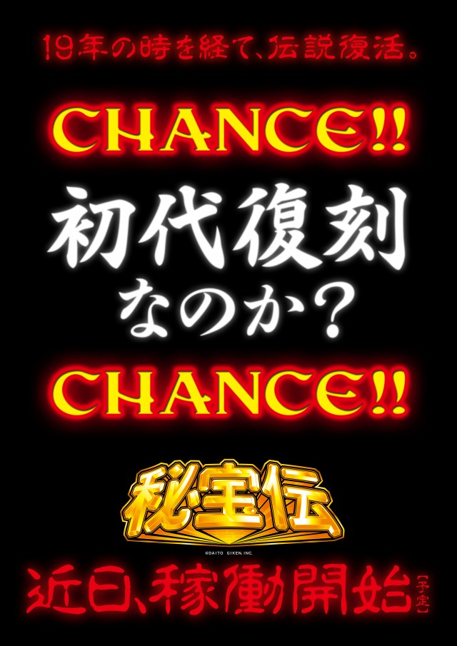 キコーナ荻島店の最新情報画像