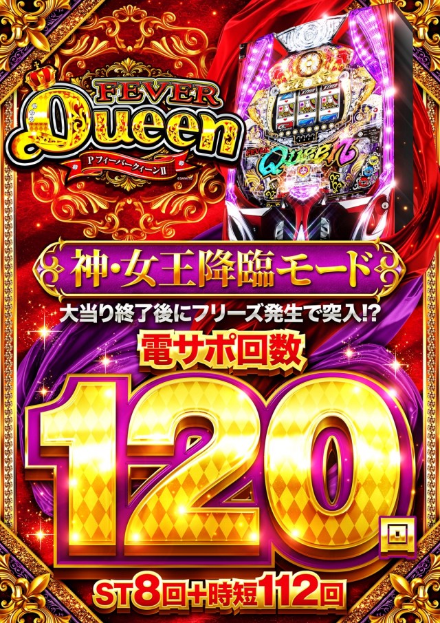 キコーナ荻島店の最新情報画像