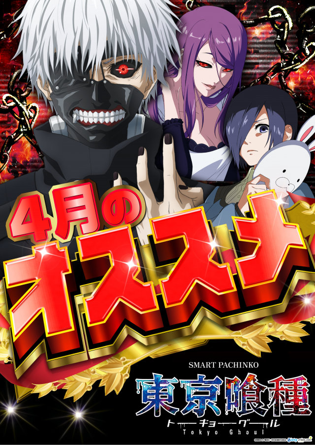 ガイアネクスト越谷の最新情報画像