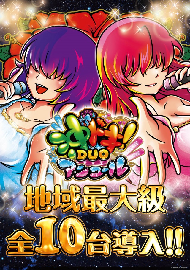 ガイアネクスト越谷の最新情報画像