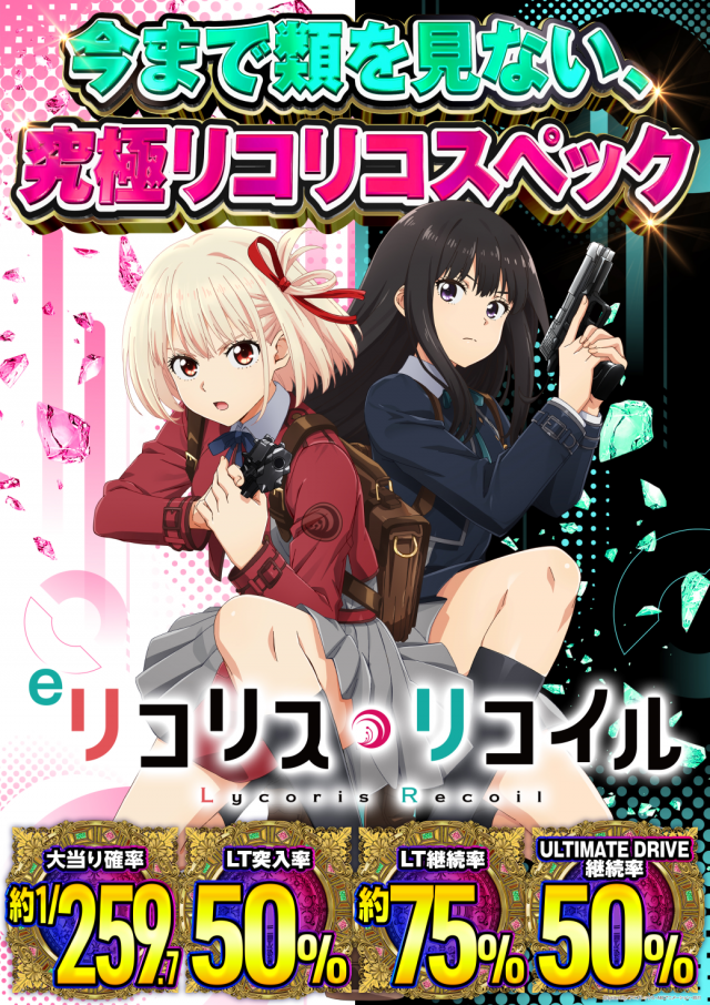 ガイアネクスト越谷の最新情報画像