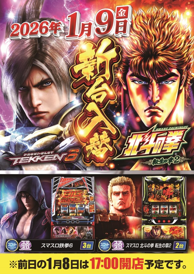 ディスカバリーの最新情報画像