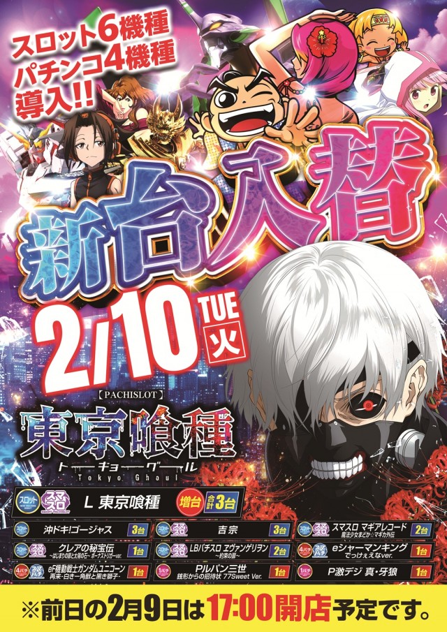 ディスカバリーの最新情報画像