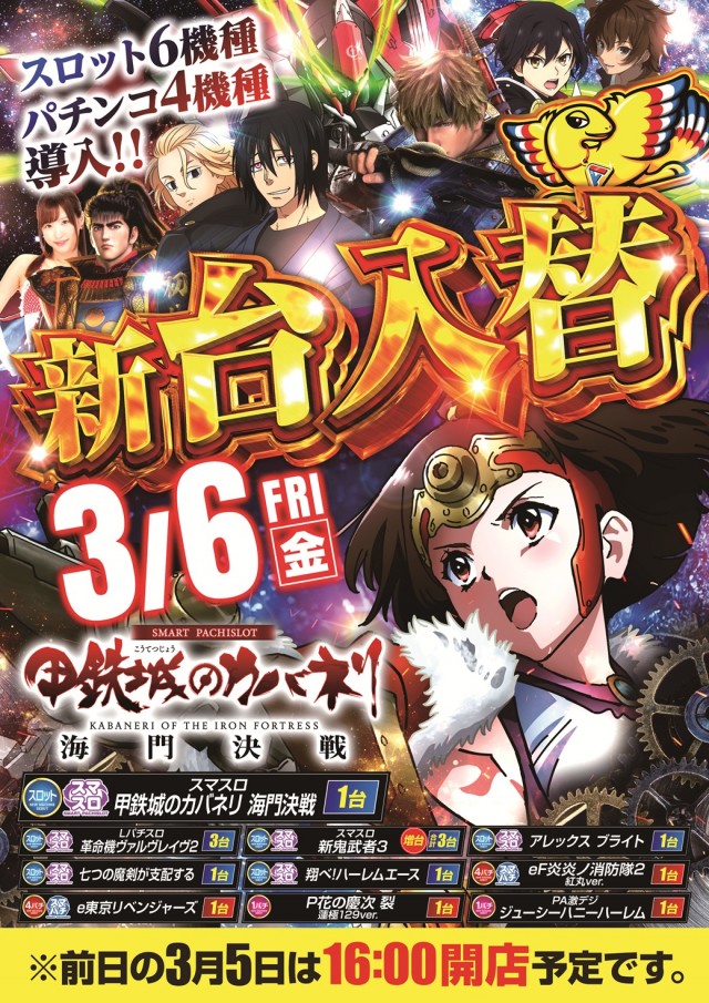 ディスカバリーの最新情報画像