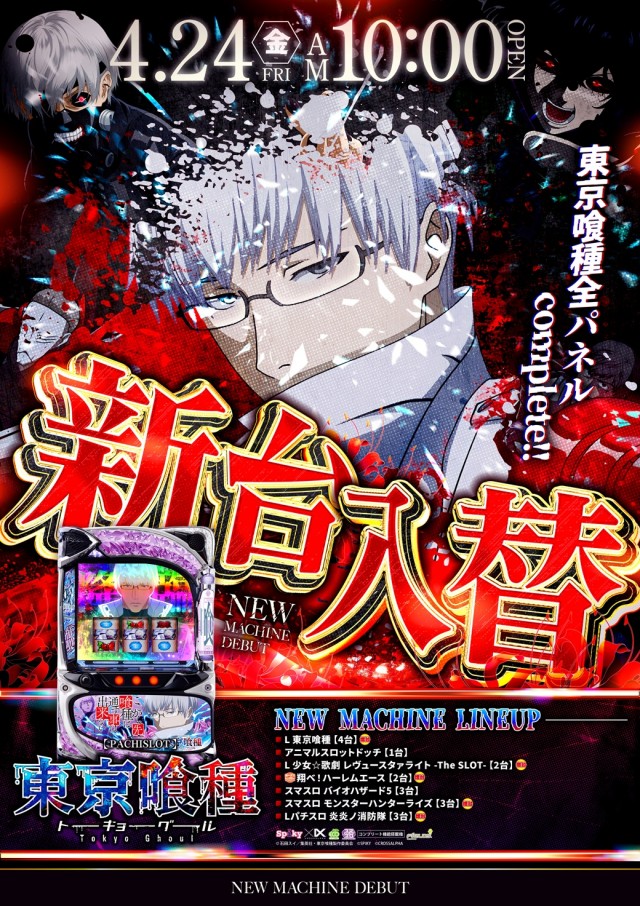 ディスカバリーの最新情報画像