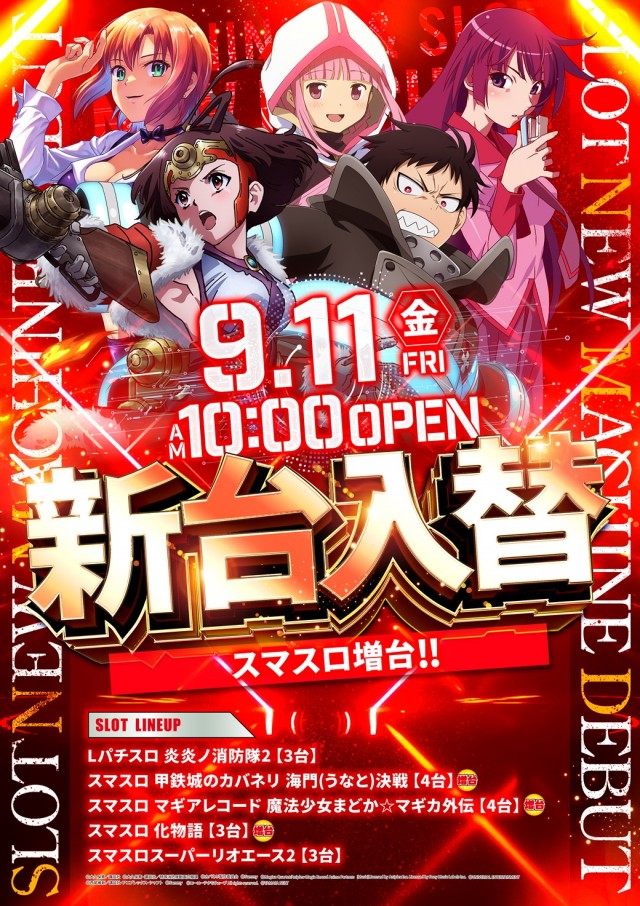 ディスカバリーの最新情報画像