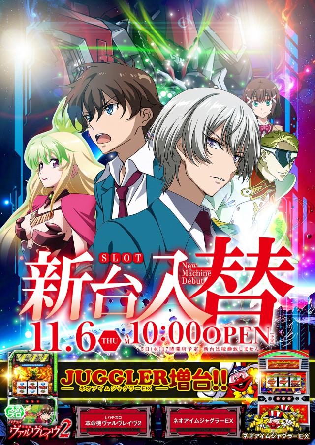 クイーンオブカリブの最新情報画像