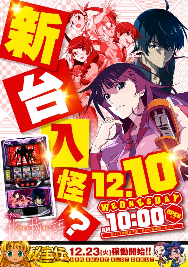 クイーンオブカリブの最新情報画像