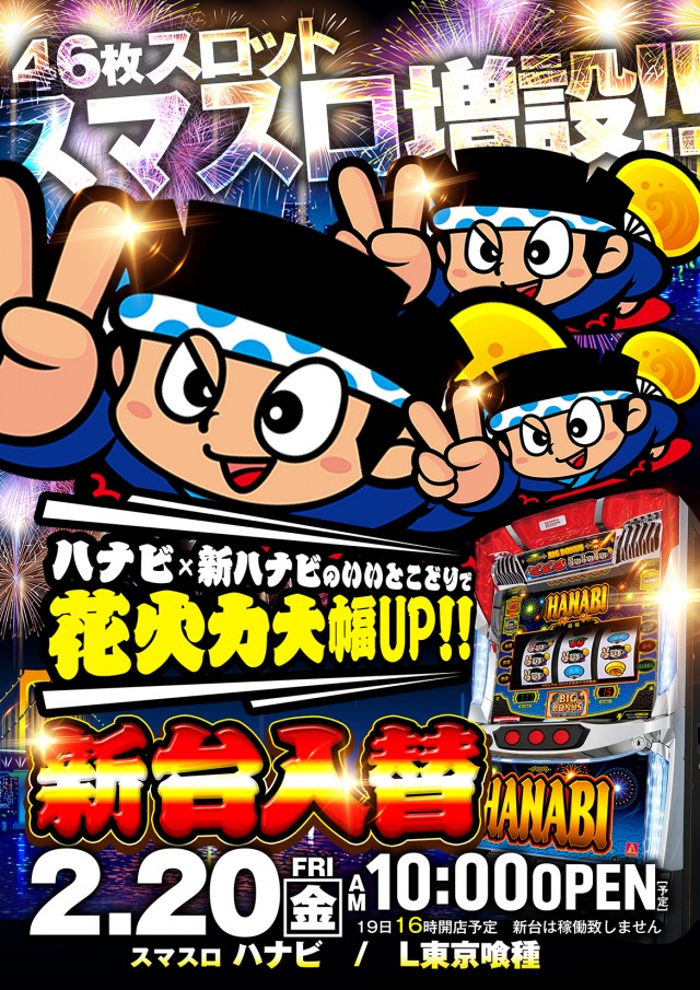 クイーンオブカリブの最新情報画像