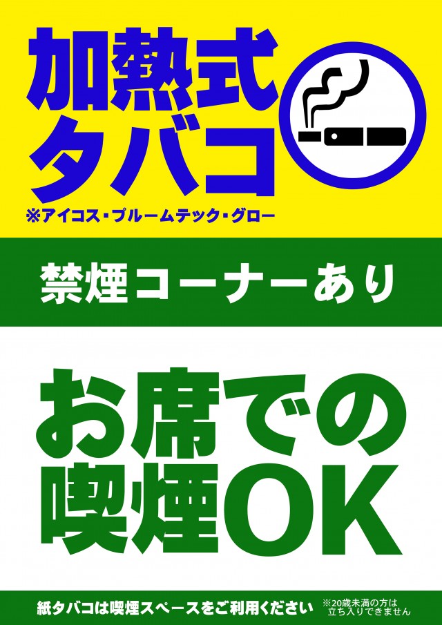 クイーンオブカリブの最新情報画像