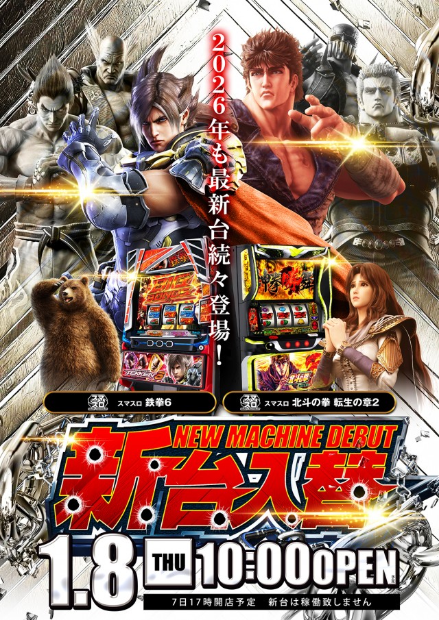 クイーンオブカリブの最新情報画像