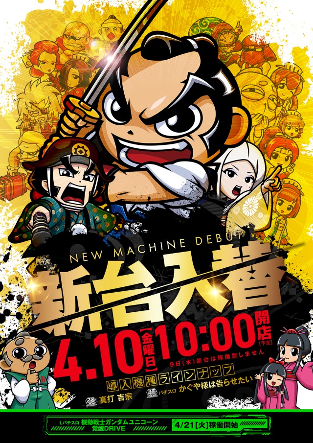 クイーンオブカリブの最新情報画像