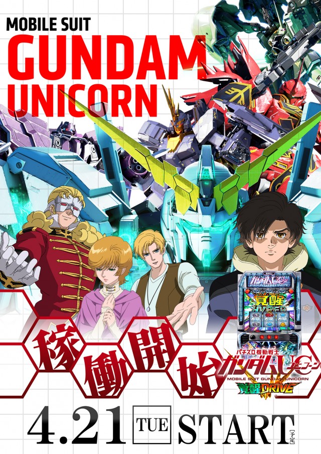 クイーンオブカリブの最新情報画像