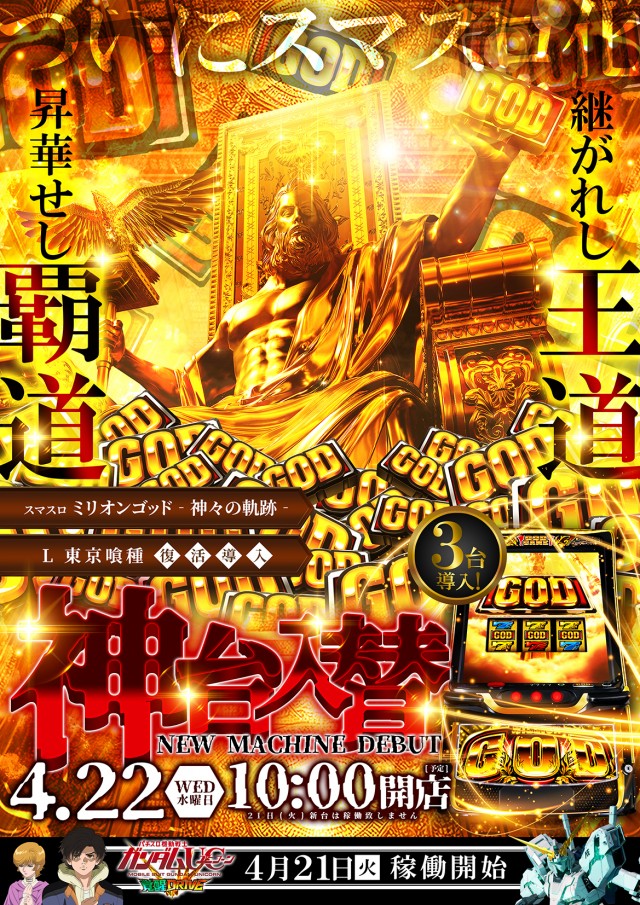 クイーンオブカリブの最新情報画像