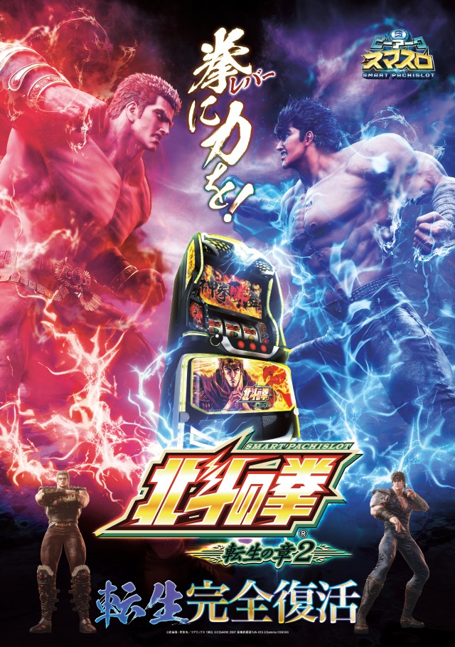 ピーアーク越谷の最新情報画像