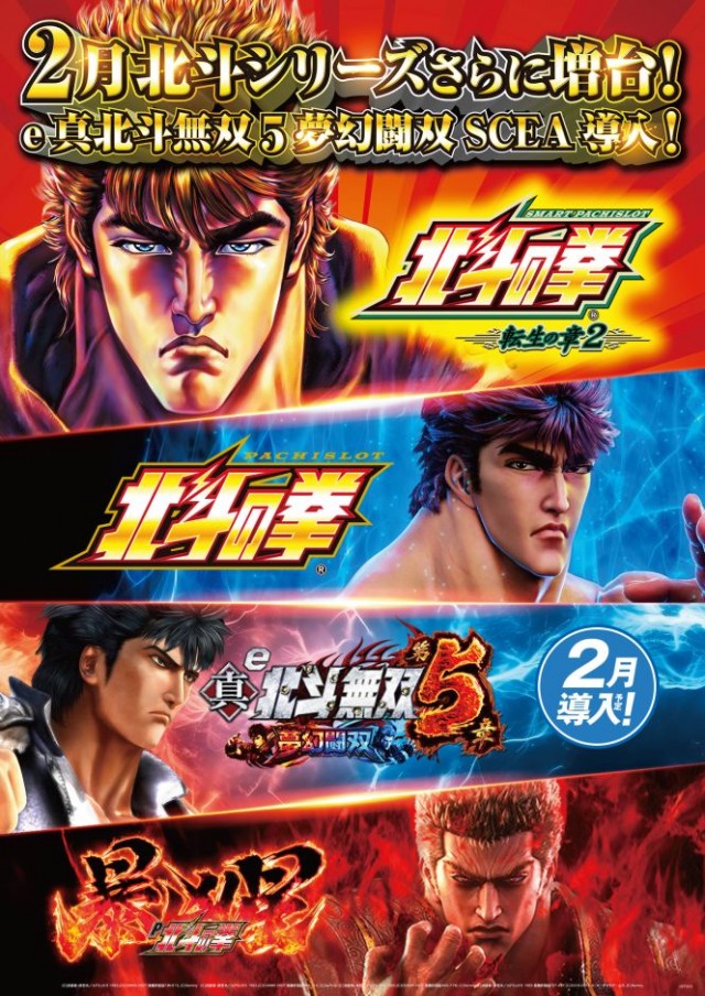 ピーアーク越谷の最新情報画像