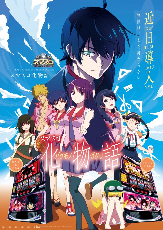 ピーアーク越谷の最新情報画像