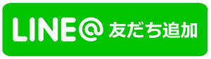 ピーアーク越谷の最新情報画像