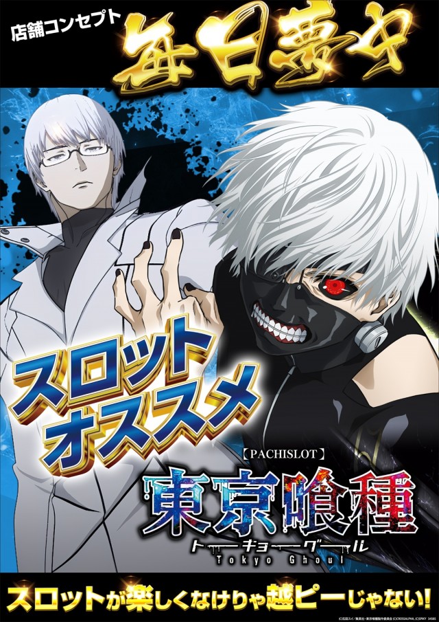 ピーアーク越谷の最新情報画像