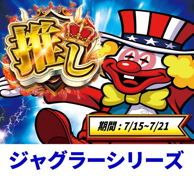 せんげん台DUOの最新情報画像