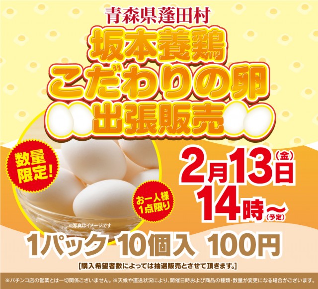 せんげん台DUOの最新情報画像