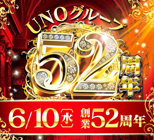 せんげん台DUOの最新情報画像