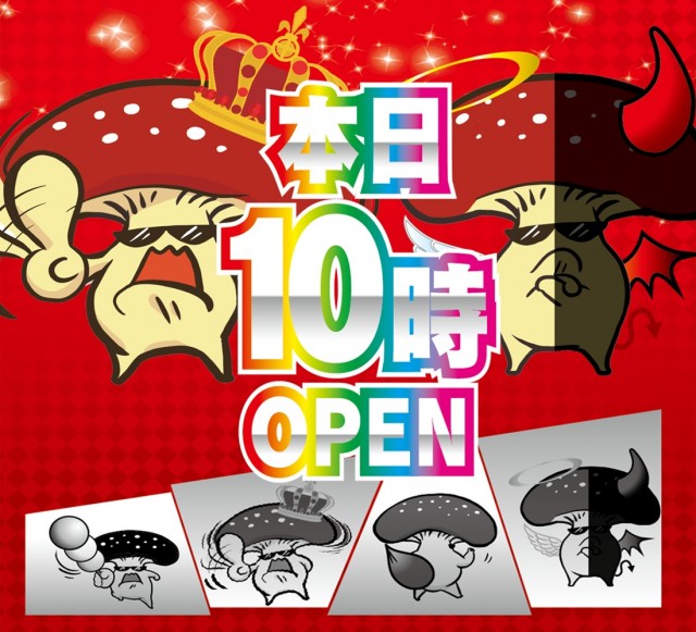 せんげん台DUOの最新情報画像