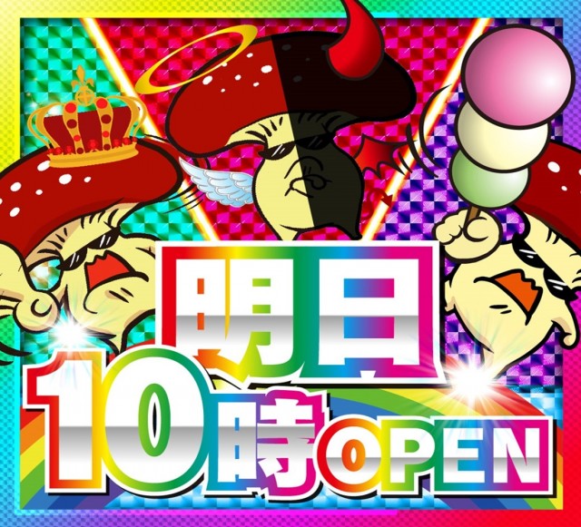 せんげん台DUOの最新情報画像